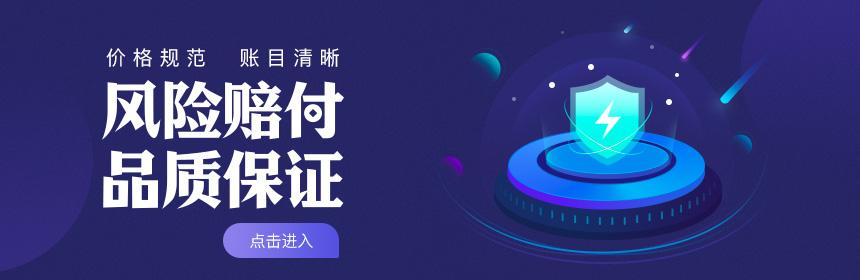 无地址公司注册的风险有哪些